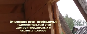 Баня из профилированного бруса под усадку