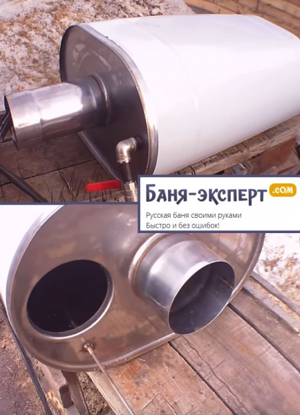 Как выбрать бак для воды к печи