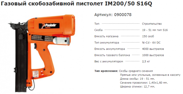 Обшивка бани внутри вагонкой