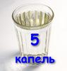 Как сделать донный фильтр для колодца — все способы и пошаговая инструкция