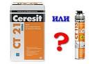 Калькулятор газобетонных блоков