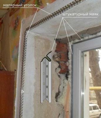 Быстрая и правильная штукатурка оконных откосов