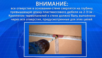 Цокольные термопанели — характеристики, цены, монтаж своими руками