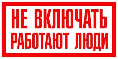 Электропроводка в доме своими руками: пошаговая схема в частном доме