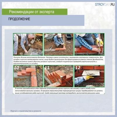 Теплица из поликарбоната своими руками: пошаговая инструкция, как сделать теплицу из поликарбоната