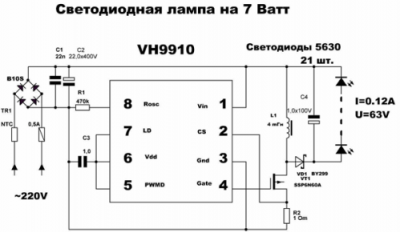 Простейшие бестрансформаторные импульсные преобразователи напряжения