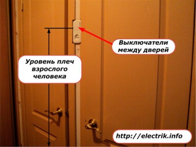 Высота установки для розеток и выключателей: как выбрать? Примеры в картинках