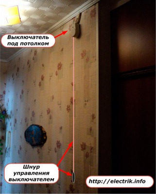 Высота установки для розеток и выключателей: как выбрать? Примеры в картинках